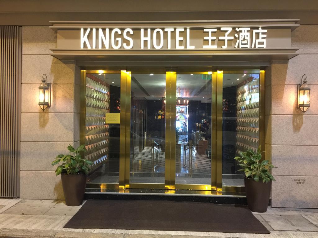 King'S Hotel Hong Kong Esterno foto